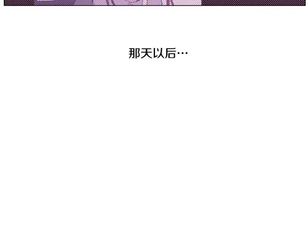 第14话 粑粑会讨厌我！ 第6页