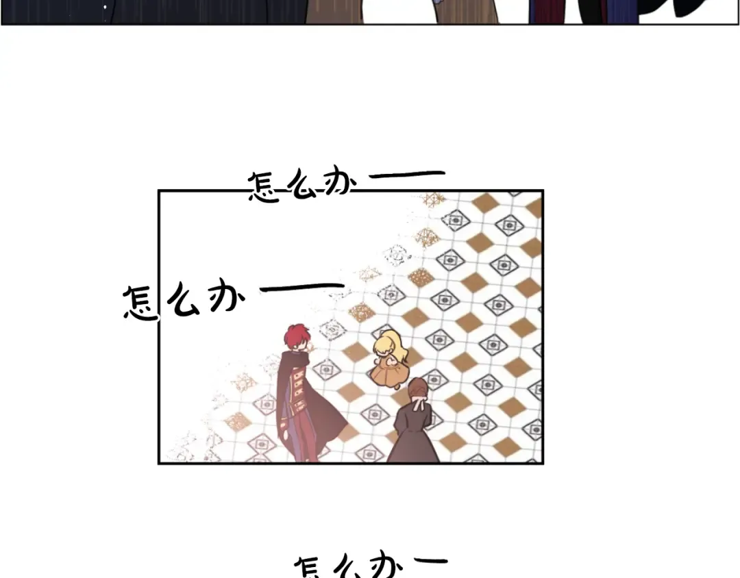 第14话 粑粑会讨厌我！ 第59页