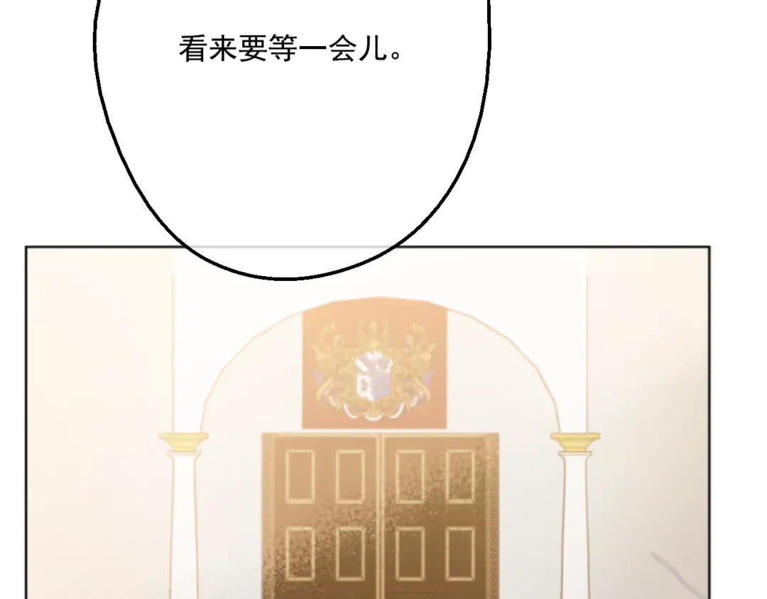 第14话 粑粑会讨厌我！ 第110页