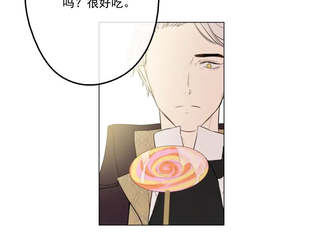 第14话 粑粑会讨厌我！ 第142页