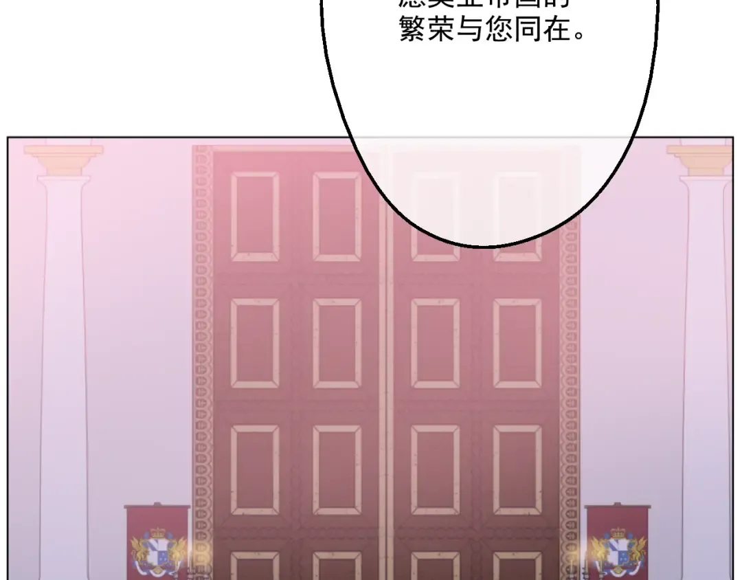 第14话 粑粑会讨厌我！ 第157页