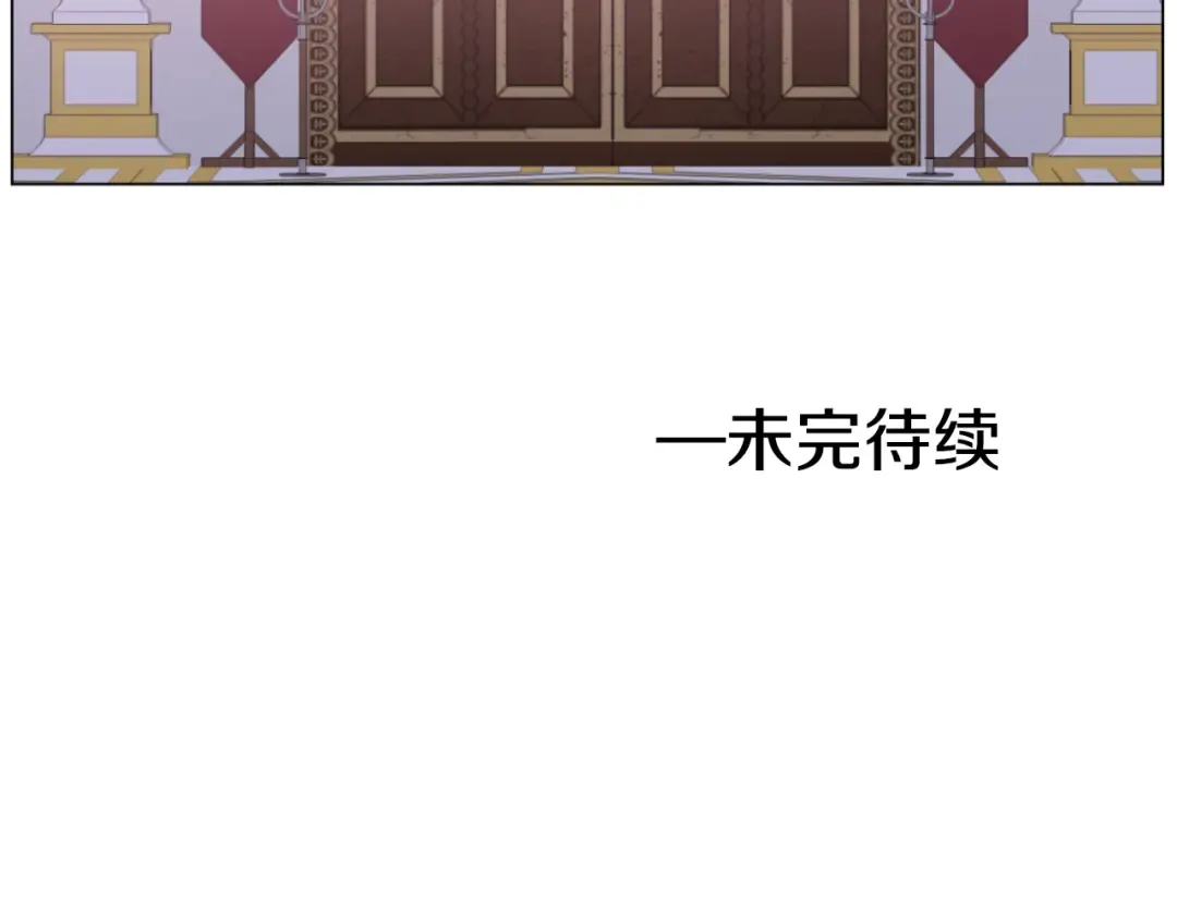 第14话 粑粑会讨厌我！ 第158页