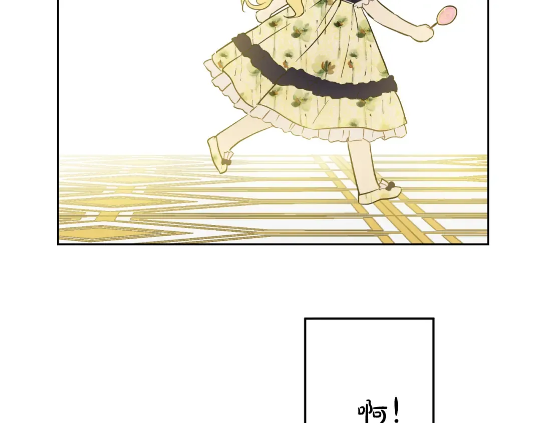 第15话 甜蜜的午睡时光 第22页
