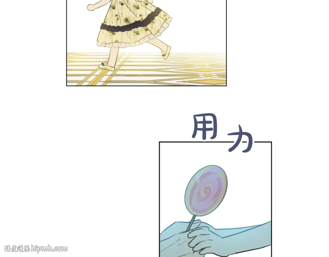 第15话 甜蜜的午睡时光 第24页