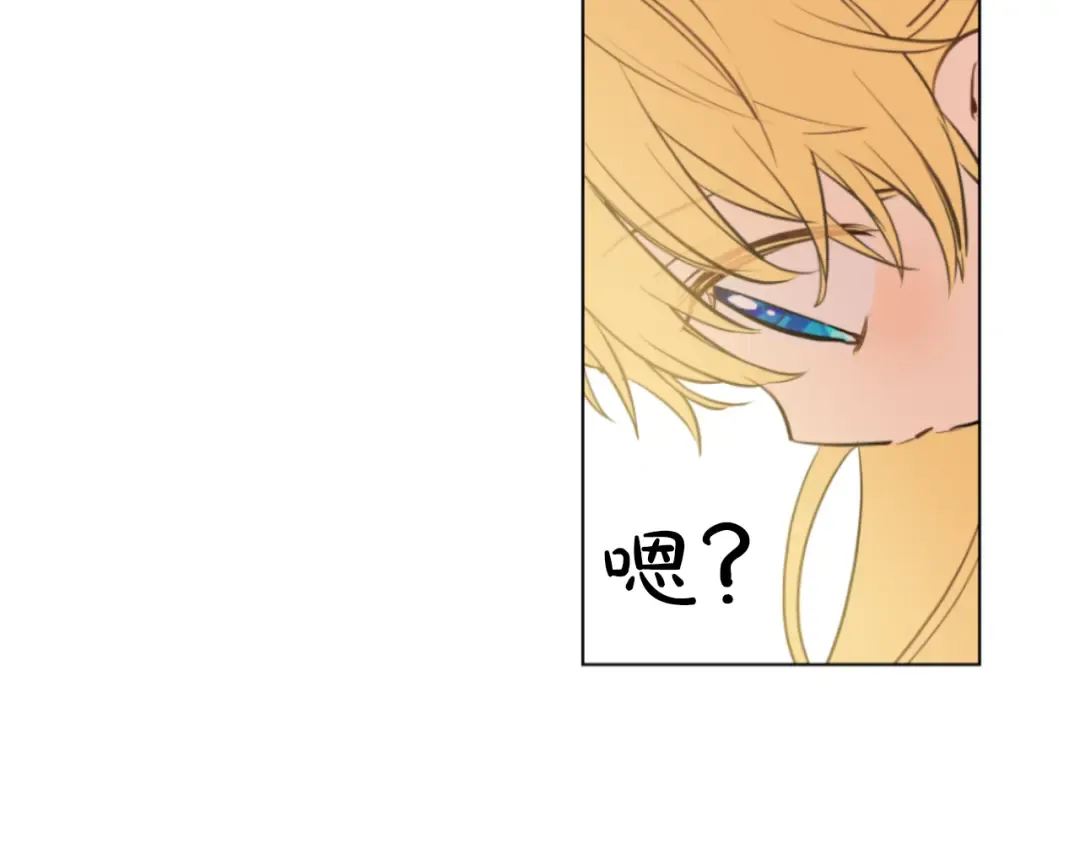 第15话 甜蜜的午睡时光 第38页