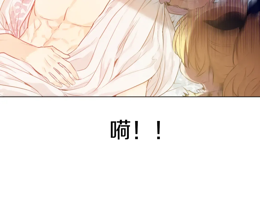第15话 甜蜜的午睡时光 第55页