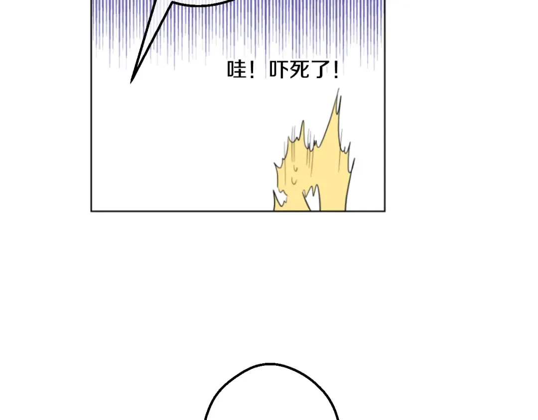 第15话 甜蜜的午睡时光 第58页