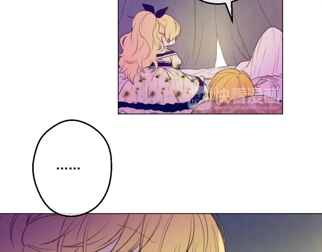第15话 甜蜜的午睡时光 第63页