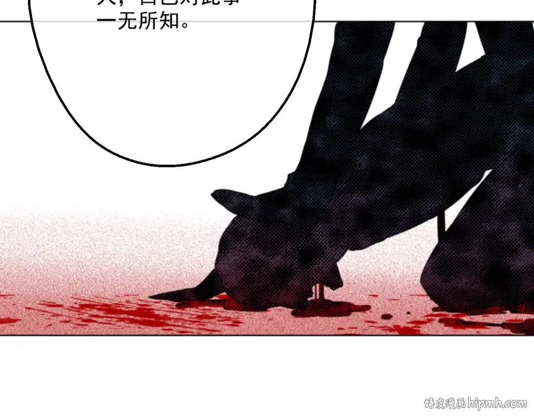 第15话 甜蜜的午睡时光 第72页