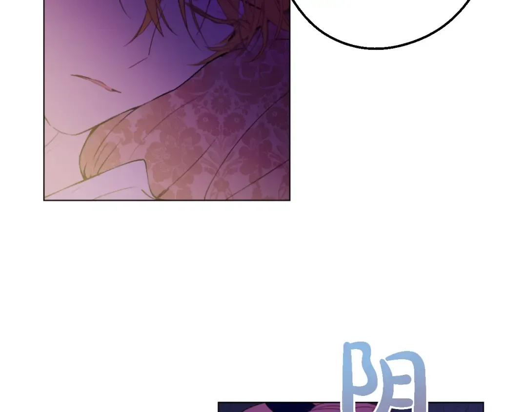 第15话 甜蜜的午睡时光 第74页