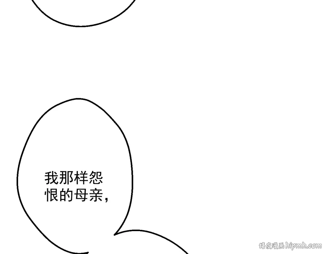 第15话 甜蜜的午睡时光 第128页