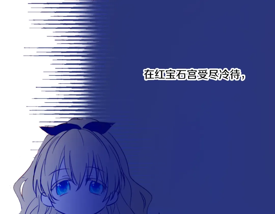 第15话 甜蜜的午睡时光 第139页