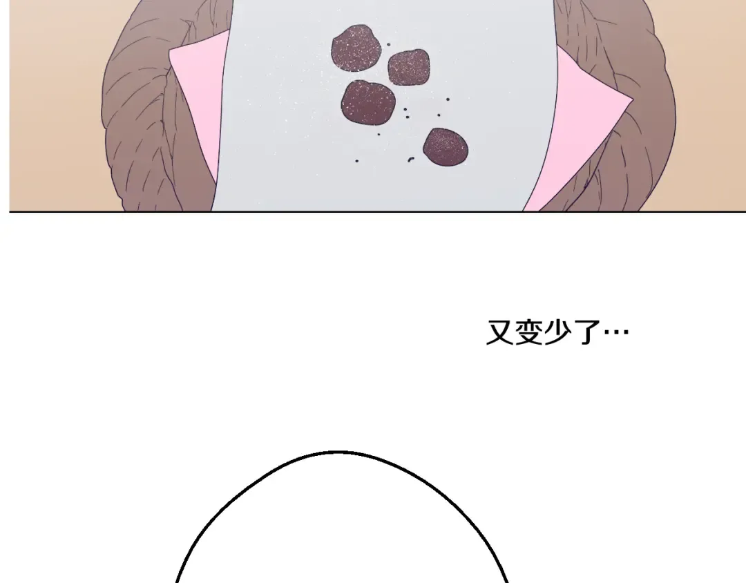第15话 甜蜜的午睡时光 第169页