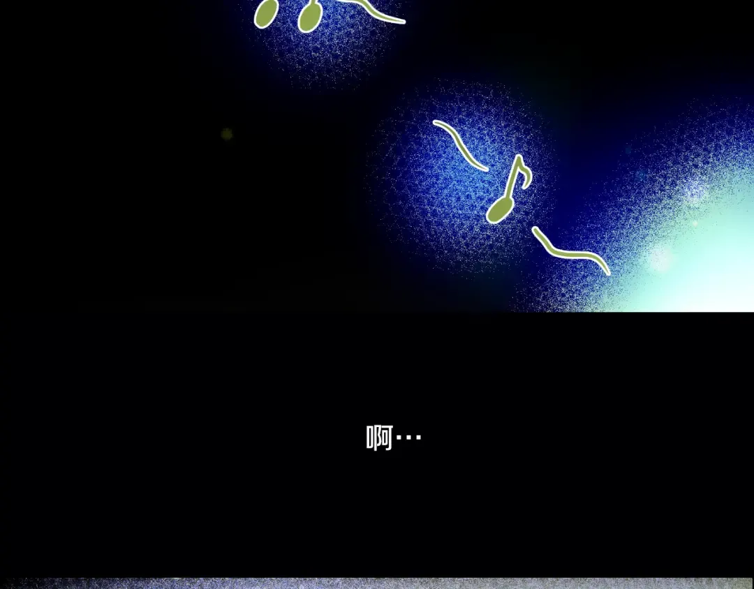 第16话 不与傻人做朋友 第4页