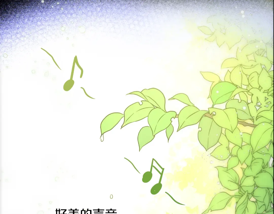 第16话 不与傻人做朋友 第5页