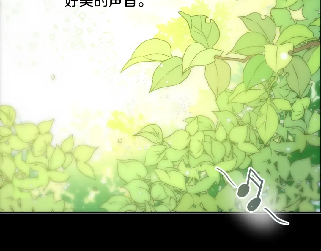 第16话 不与傻人做朋友 第6页