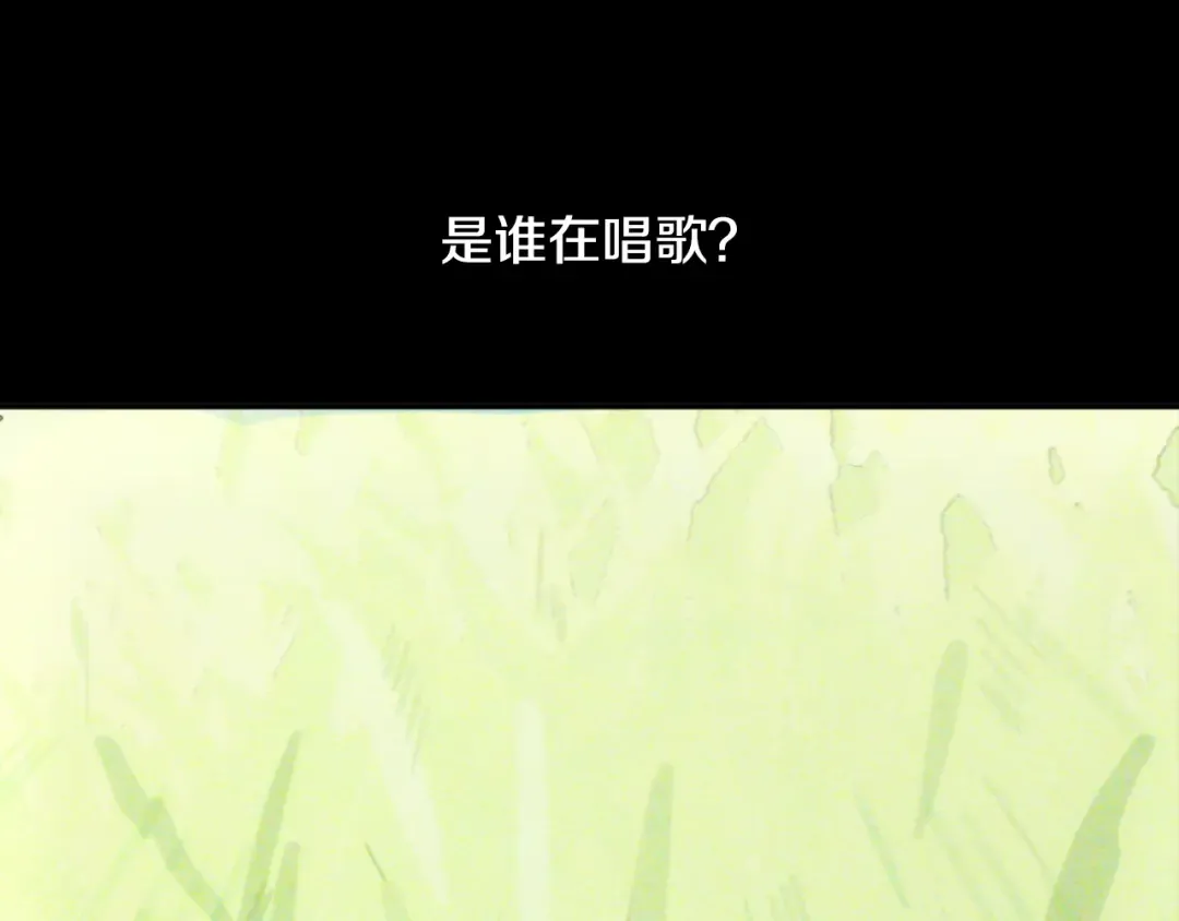 第16话 不与傻人做朋友 第7页