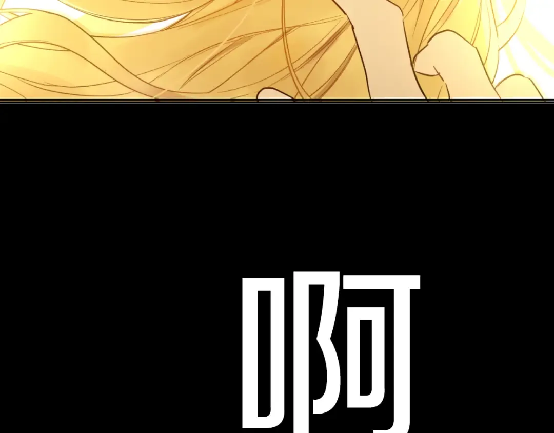 第16话 不与傻人做朋友 第23页