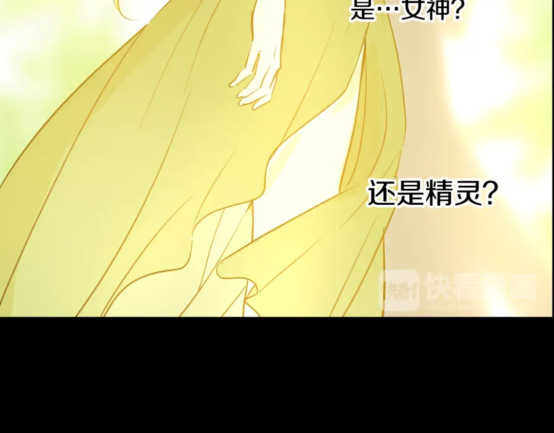 第16话 不与傻人做朋友 第30页
