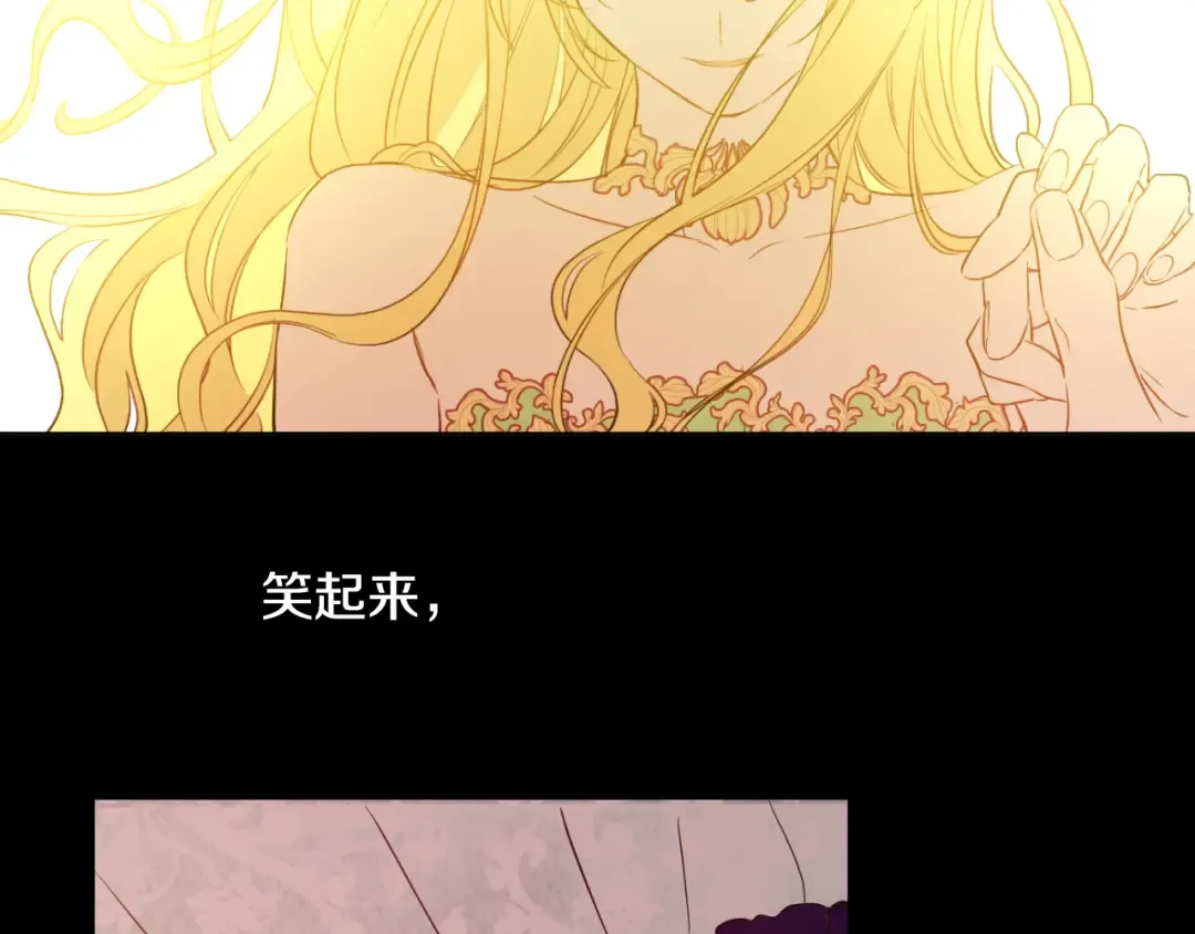 第16话 不与傻人做朋友 第34页