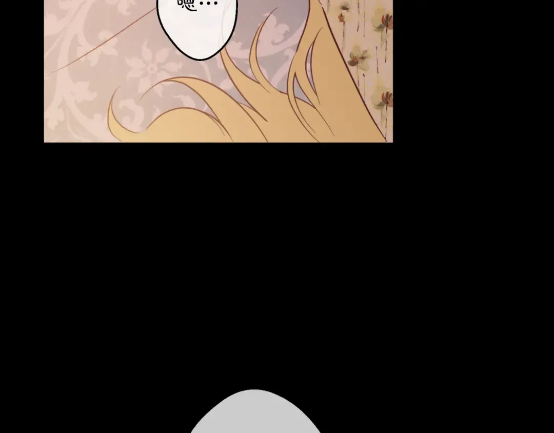 第16话 不与傻人做朋友 第36页