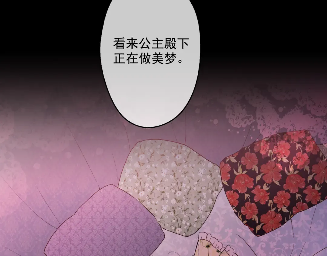 第16话 不与傻人做朋友 第37页
