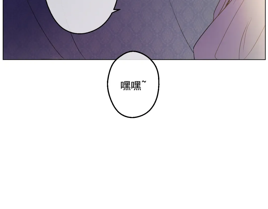 第16话 不与傻人做朋友 第42页