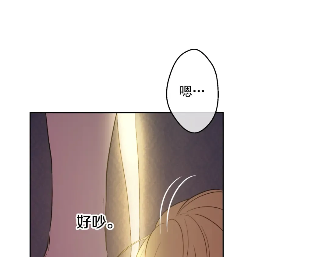 第16话 不与傻人做朋友 第43页