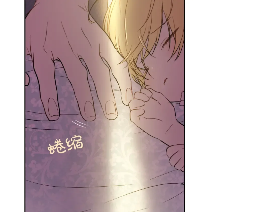第16话 不与傻人做朋友 第44页
