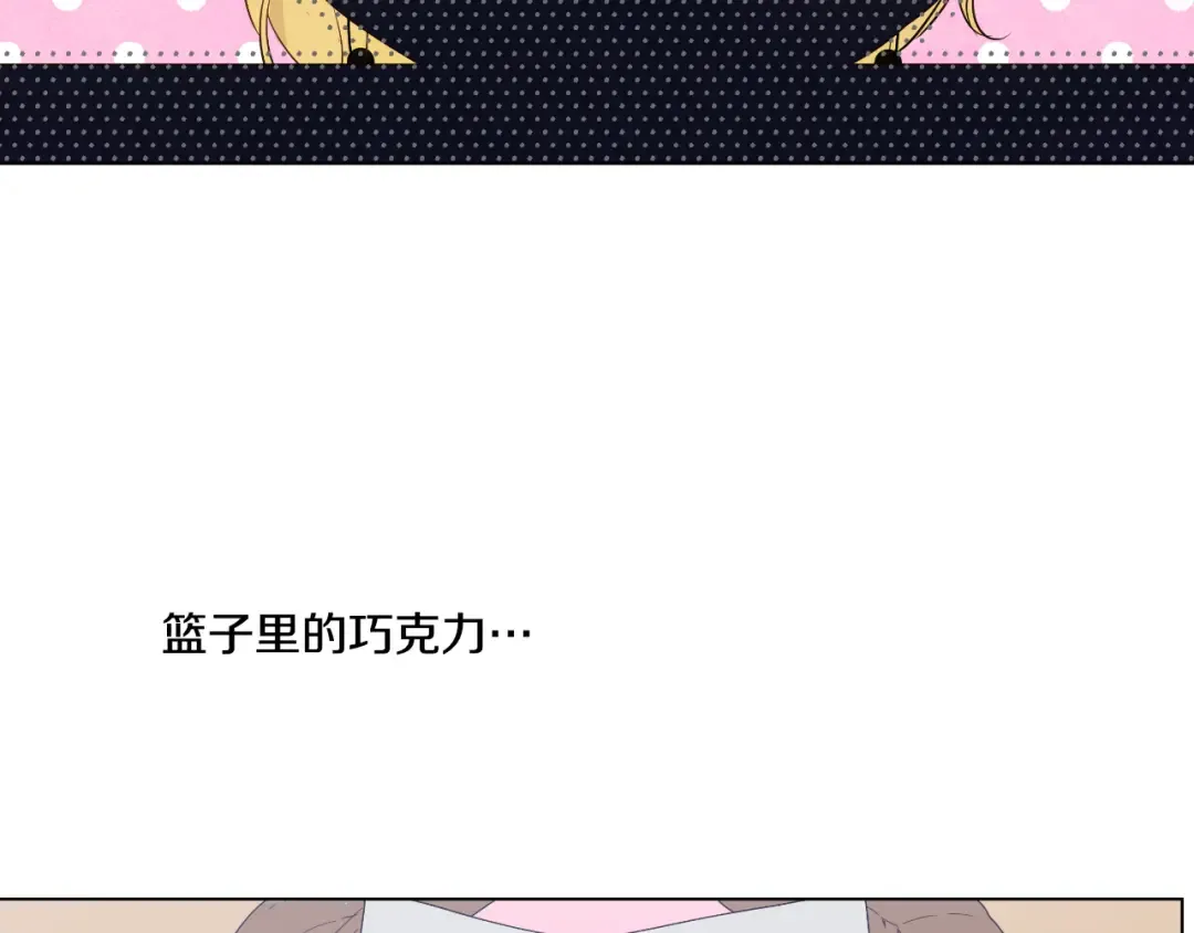 第16话 不与傻人做朋友 第65页