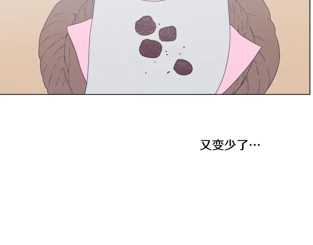 第16话 不与傻人做朋友 第66页