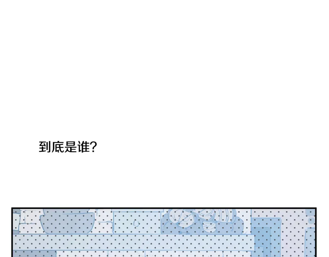 第16话 不与傻人做朋友 第68页