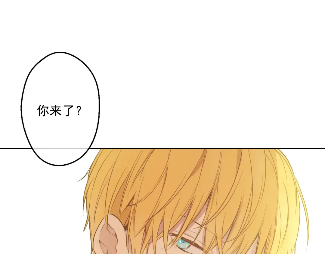 第16话 不与傻人做朋友 第78页