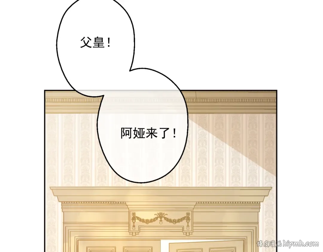 第16话 不与傻人做朋友 第80页