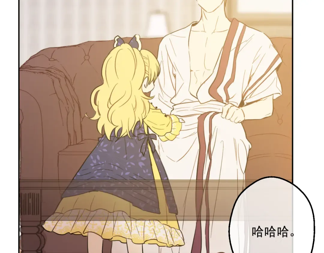 第16话 不与傻人做朋友 第87页
