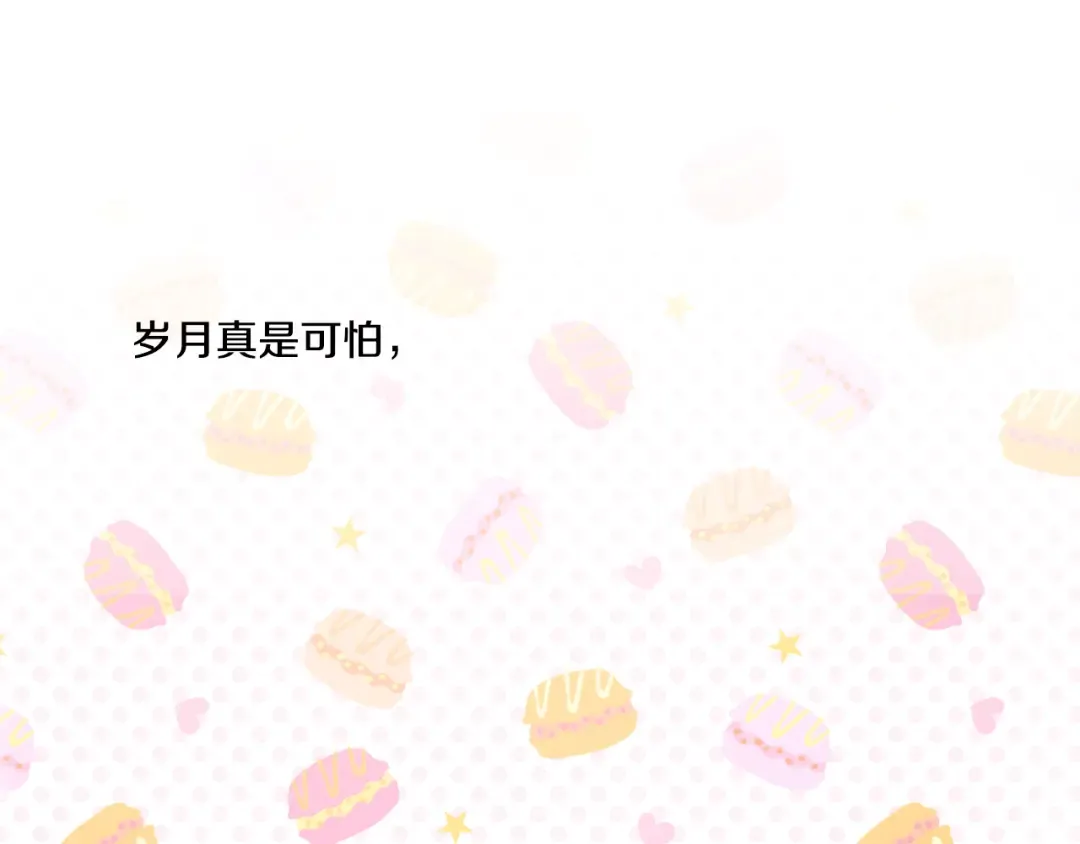 第16话 不与傻人做朋友 第98页