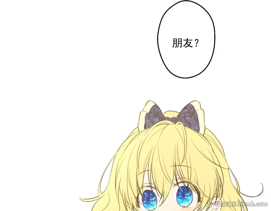 第16话 不与傻人做朋友 第120页