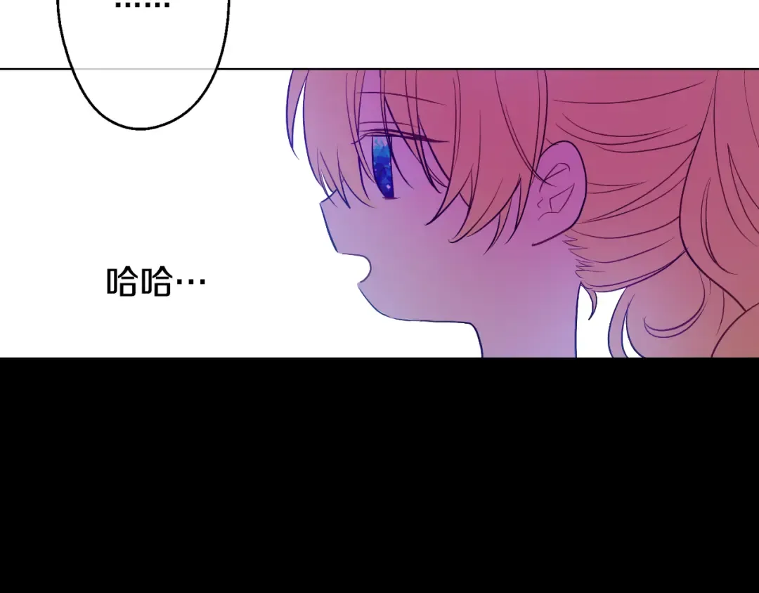 第16话 不与傻人做朋友 第131页