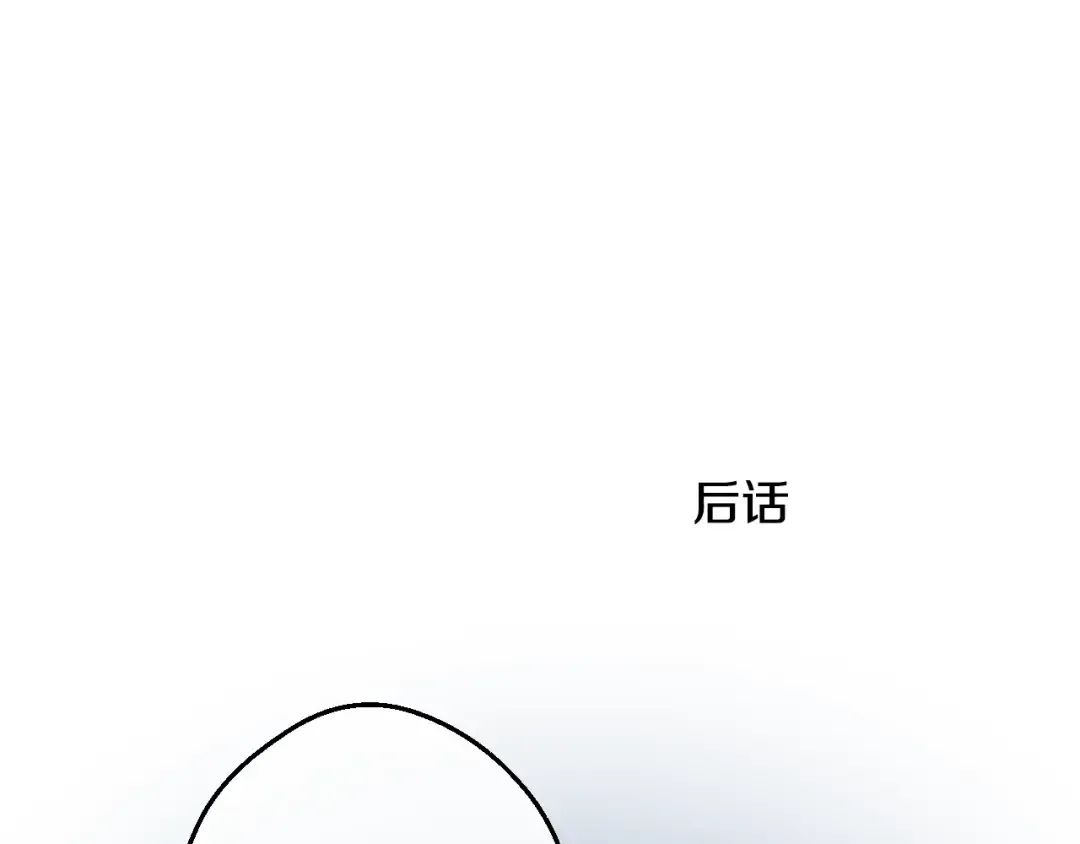 第16话 不与傻人做朋友 第193页