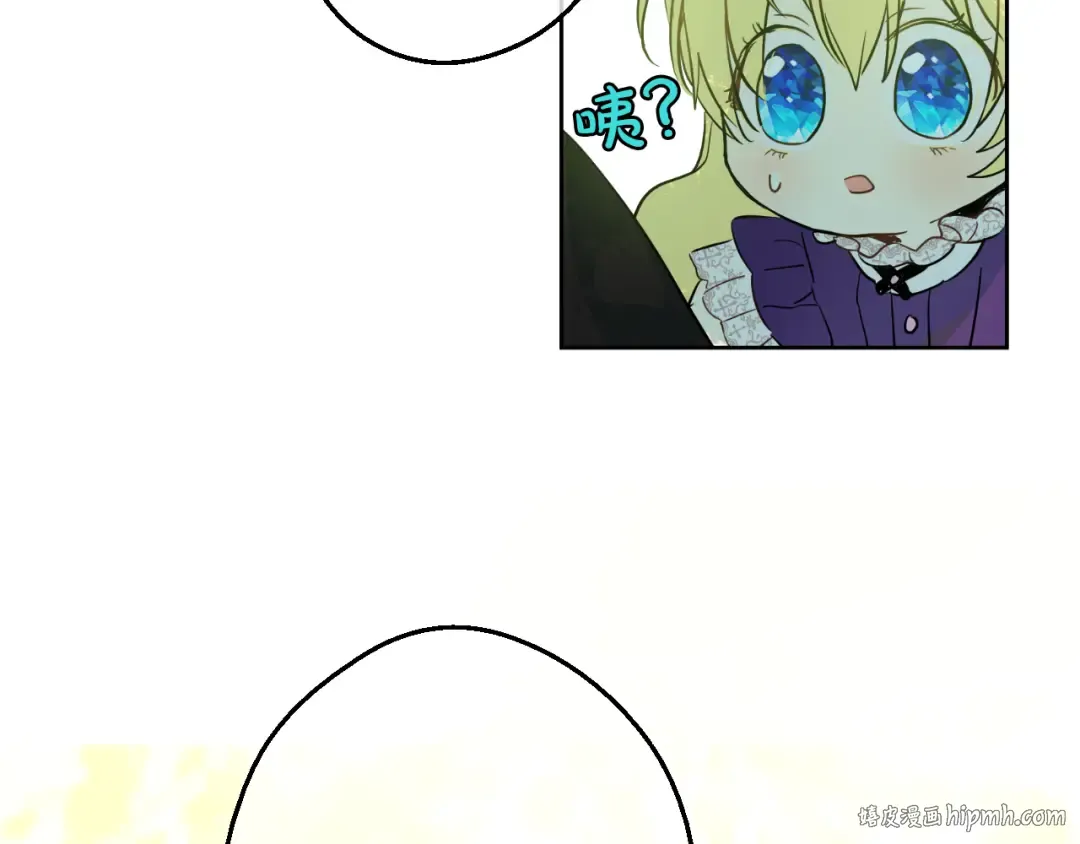 第16话 不与傻人做朋友 第200页