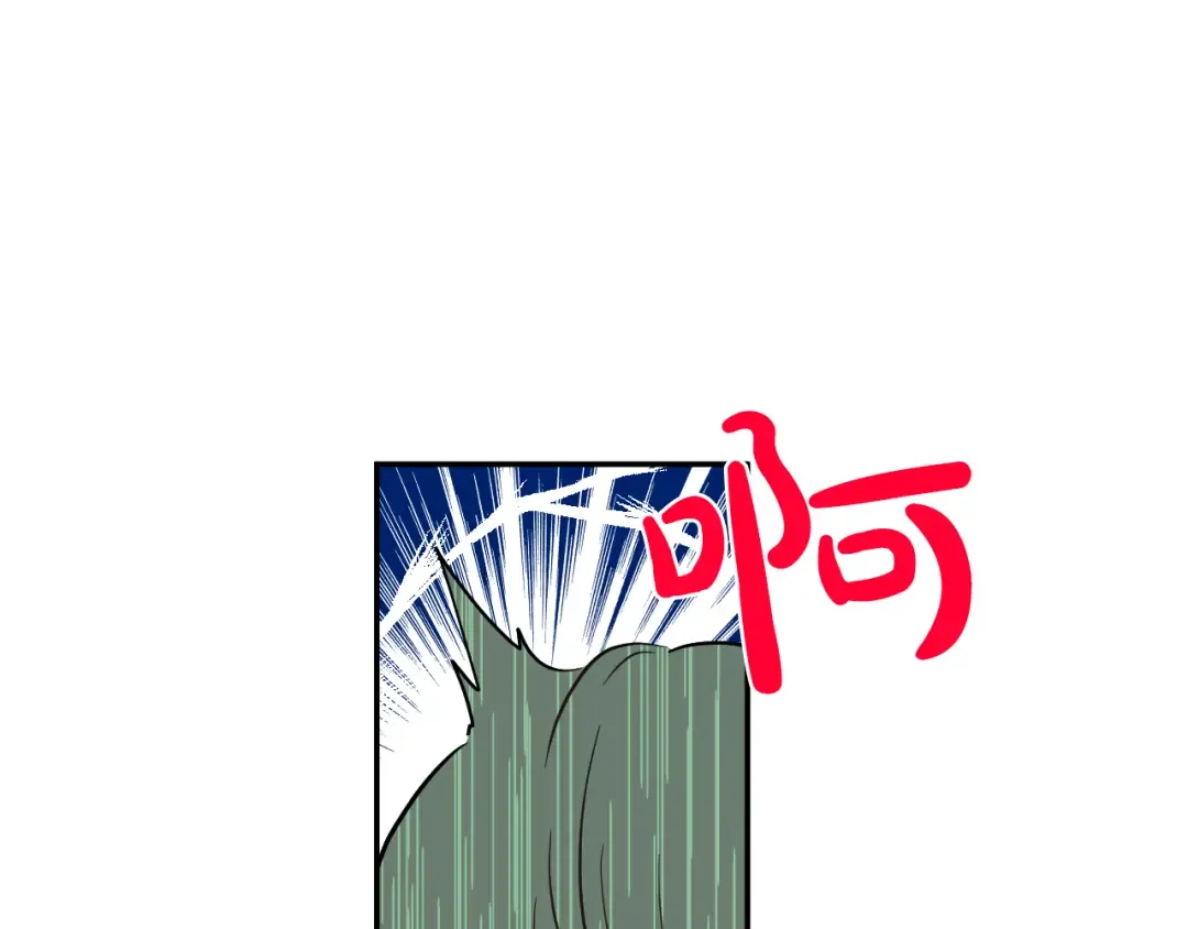 第18话 父皇求抱抱 第27页