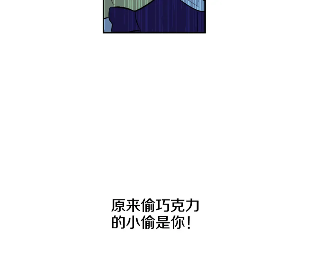 第18话 父皇求抱抱 第29页