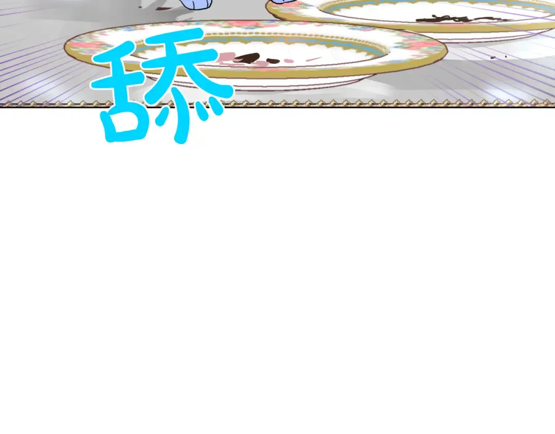第18话 父皇求抱抱 第31页