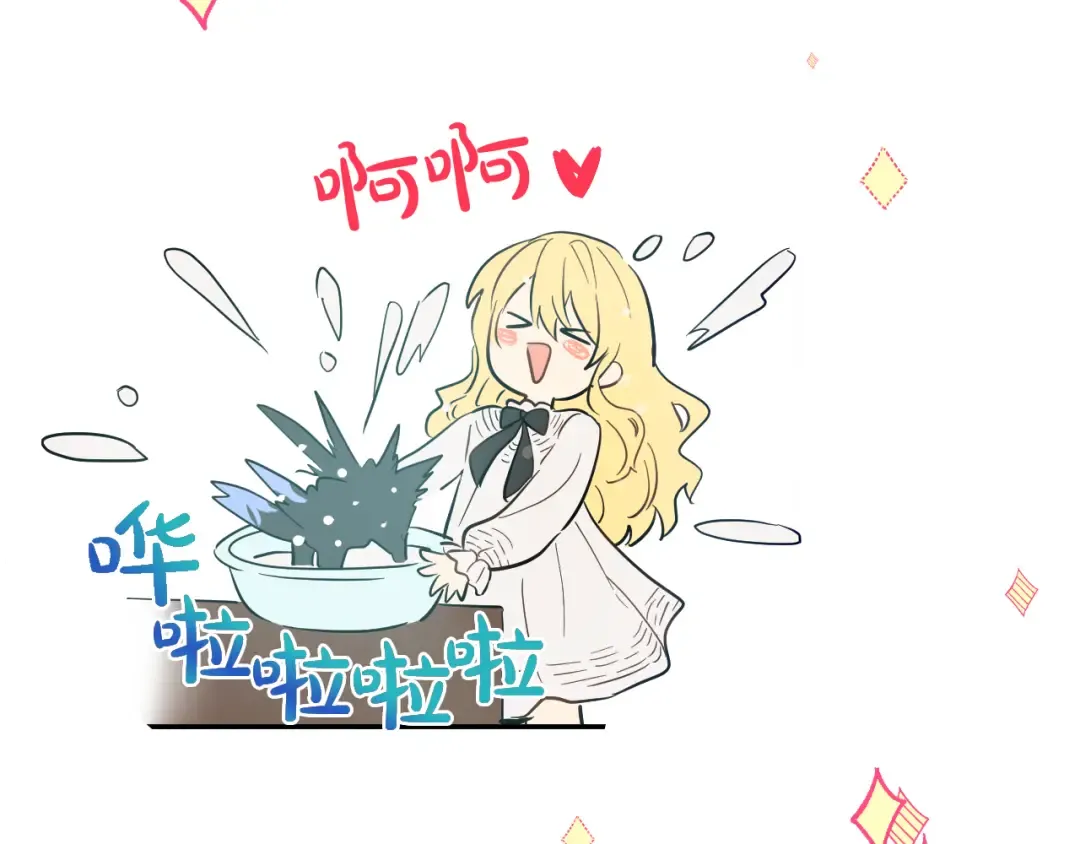 第18话 父皇求抱抱 第35页