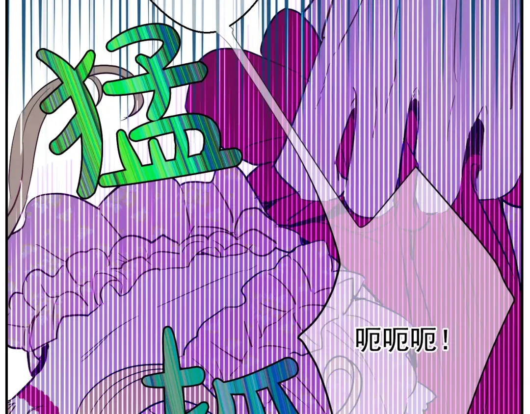 第18话 父皇求抱抱 第73页