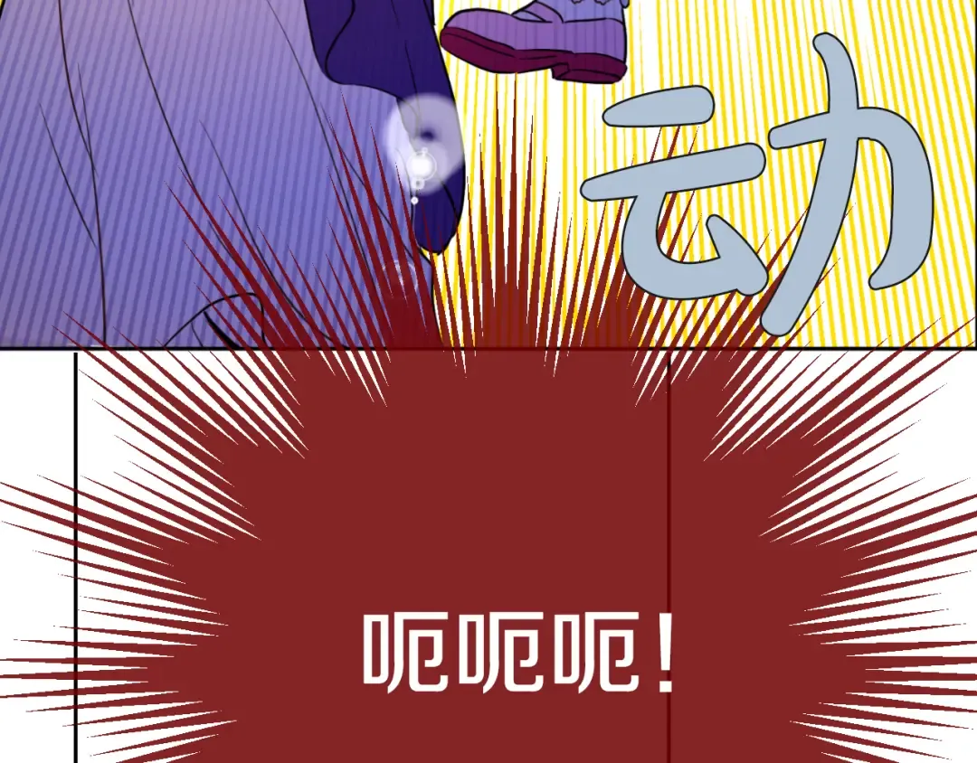 第18话 父皇求抱抱 第78页