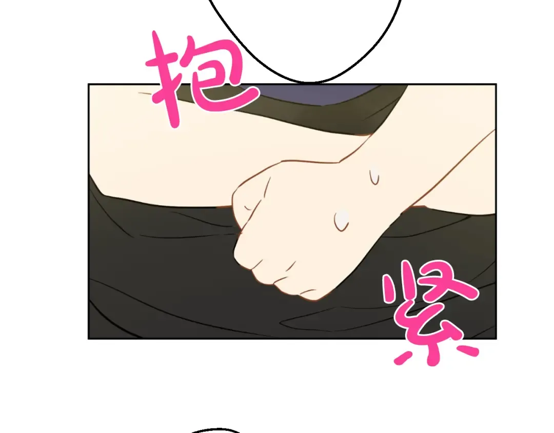 第18话 父皇求抱抱 第89页