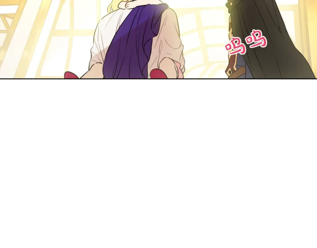 第18话 父皇求抱抱 第111页