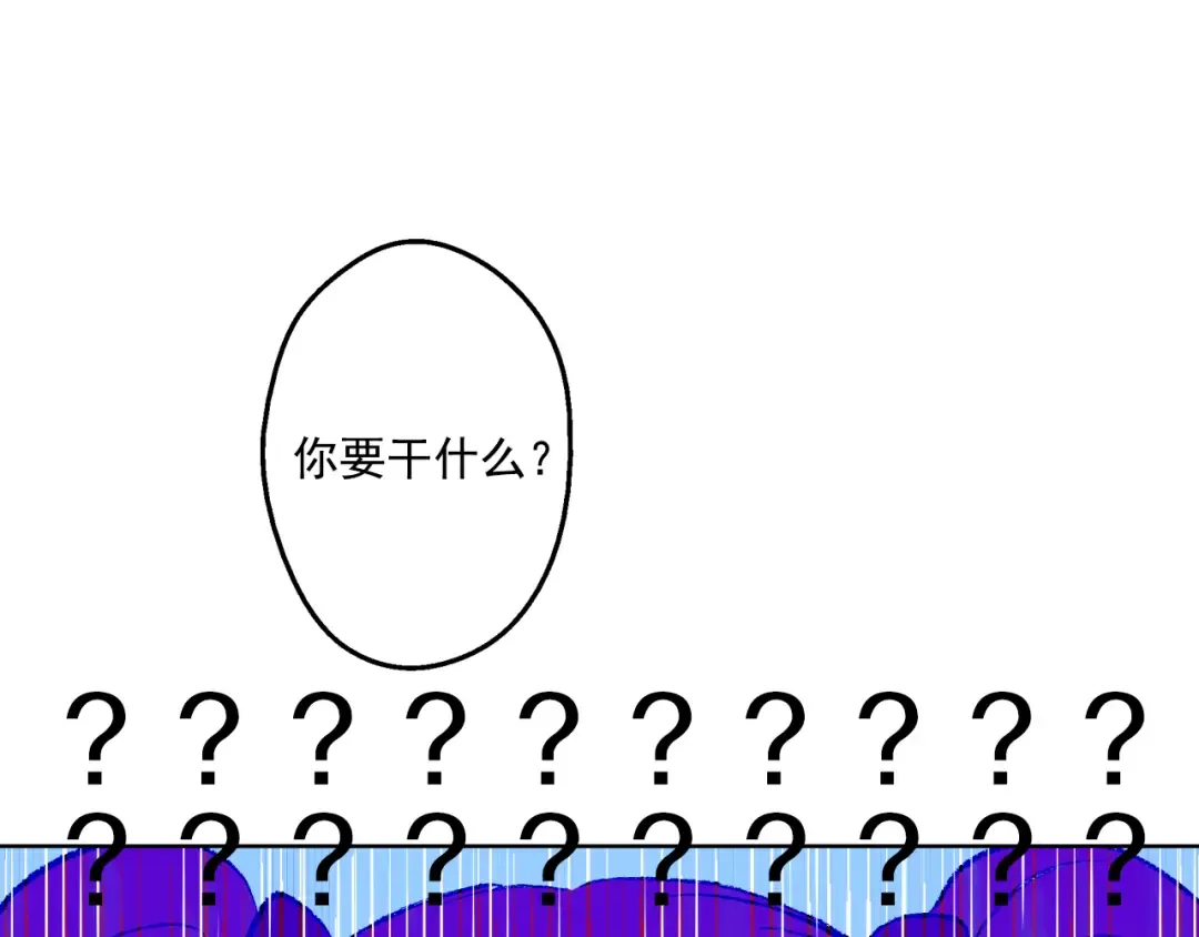 第18话 父皇求抱抱 第133页