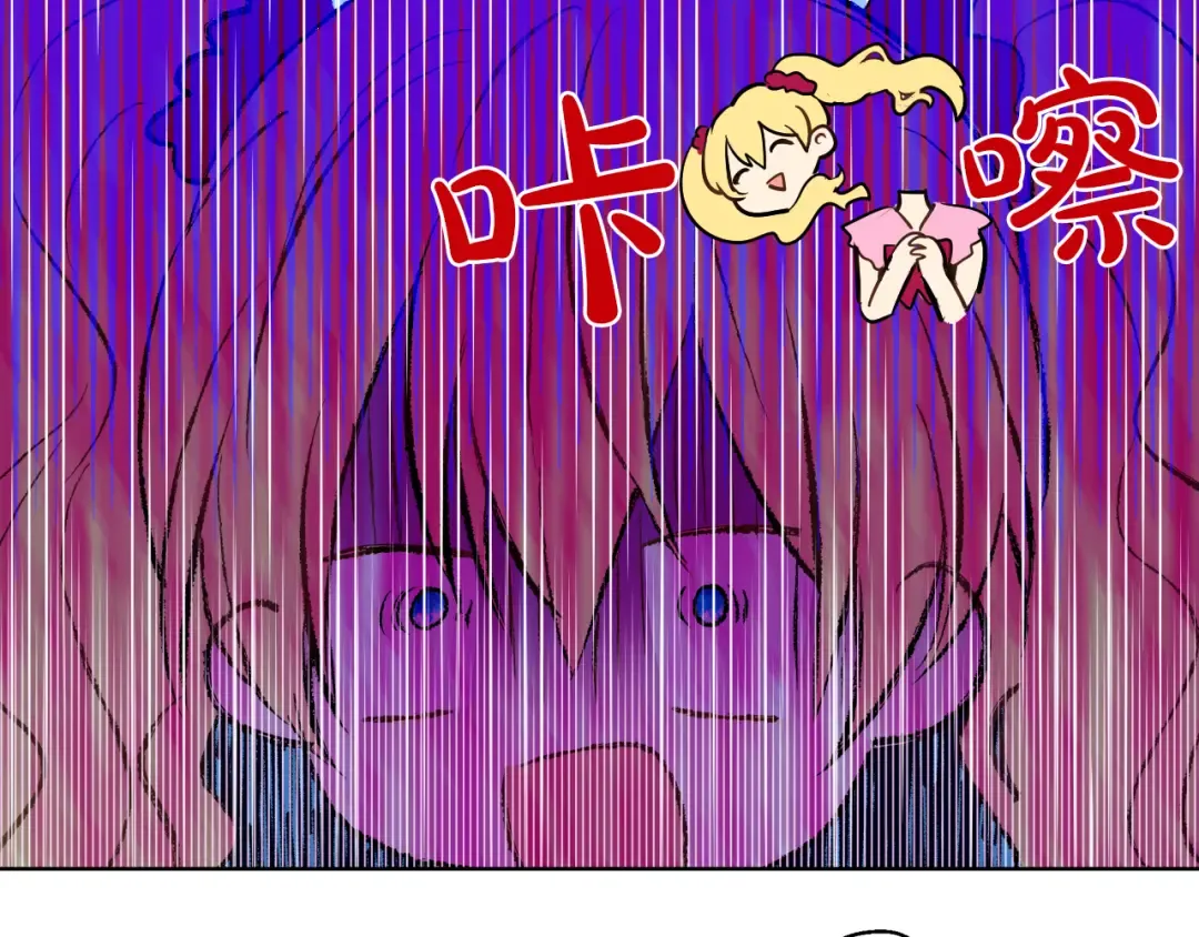 第18话 父皇求抱抱 第134页
